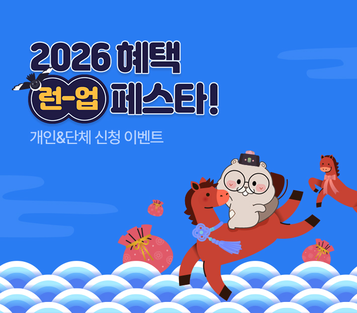 교교학점제로 진로교육을 디자인하다