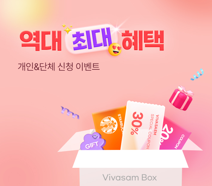 교교학점제로 진로교육을 디자인하다