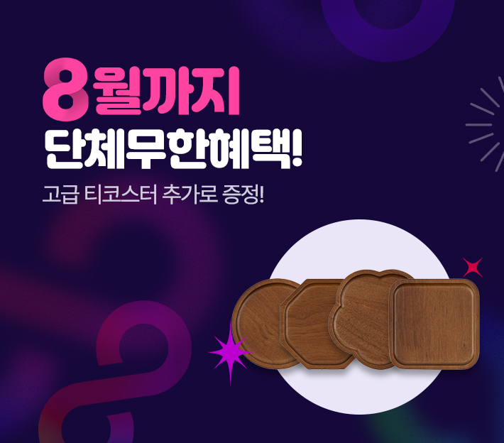 교교학점제로 진로교육을 디자인하다