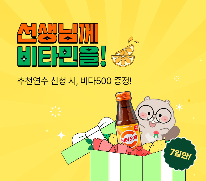 교교학점제로 진로교육을 디자인하다