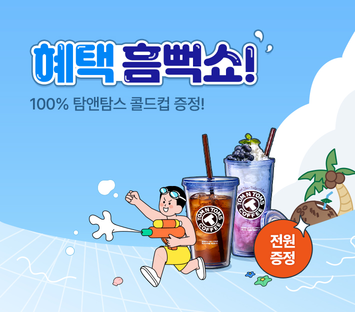 교교학점제로 진로교육을 디자인하다